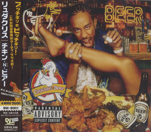 Ludacris- Chicken N Beer + Bonus Tracks, Second Hand Compact Disc