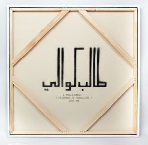 Talib Kweli- Prisoner Of Conscious, Second Hand Compact Disc