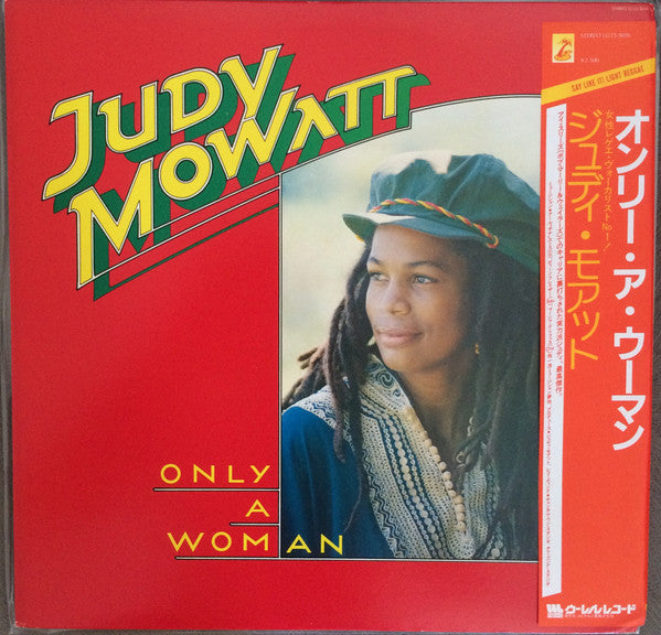 Judy Mowatt- Only A Woman, Second Hand Vinyl Record